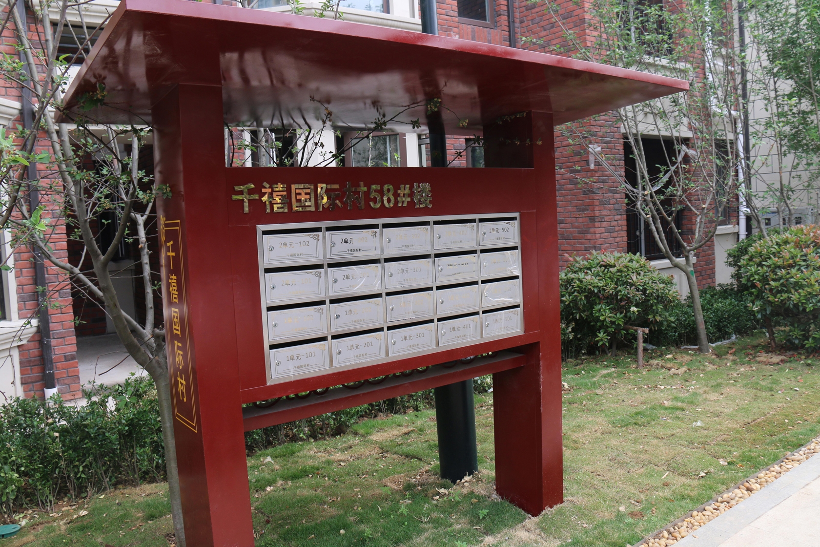 別墅-信報(bào)箱6.jpg