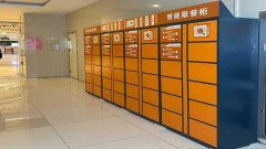 智能快遞柜、自助取餐柜、智能售貨柜…自助終
