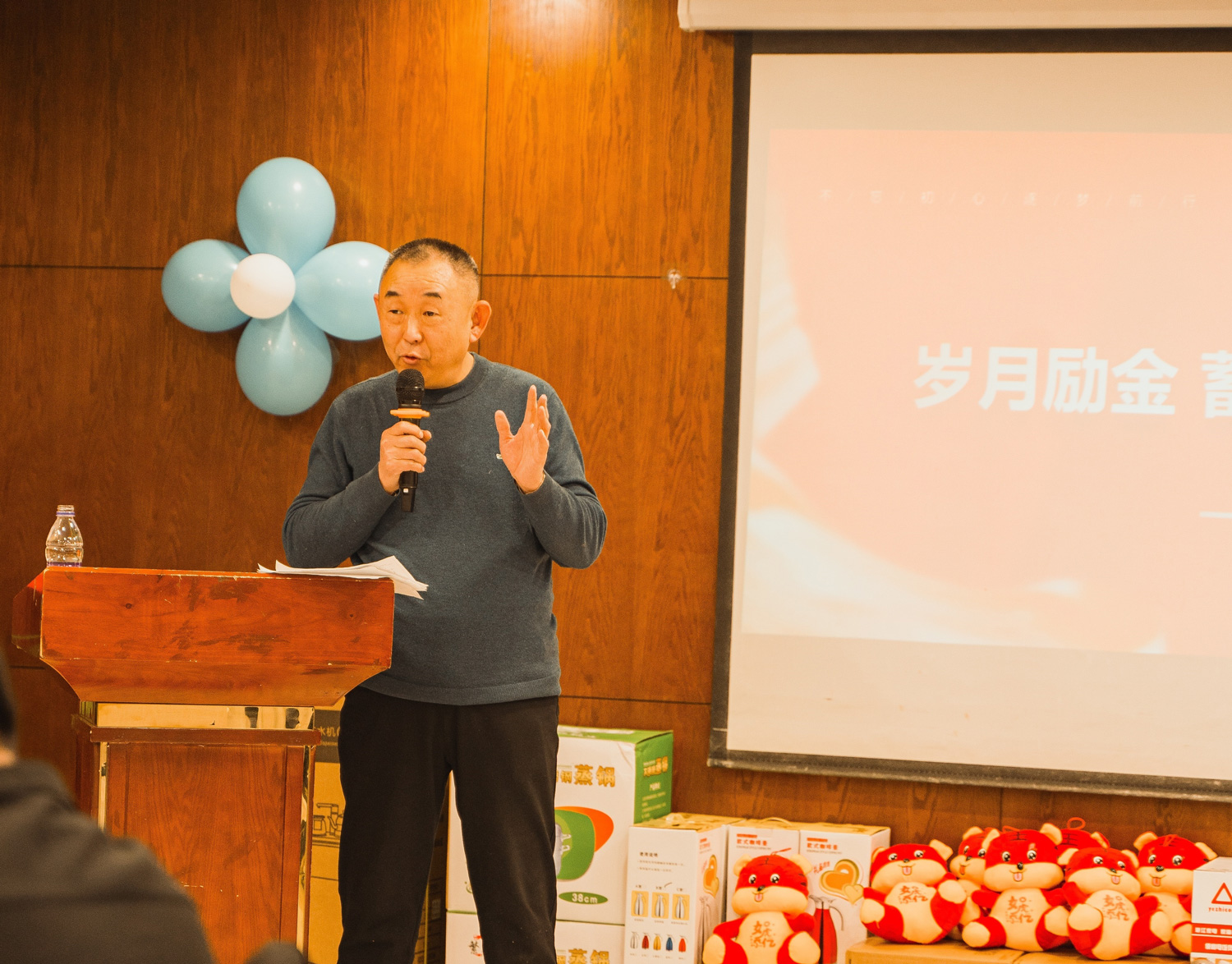 徐廠長講話